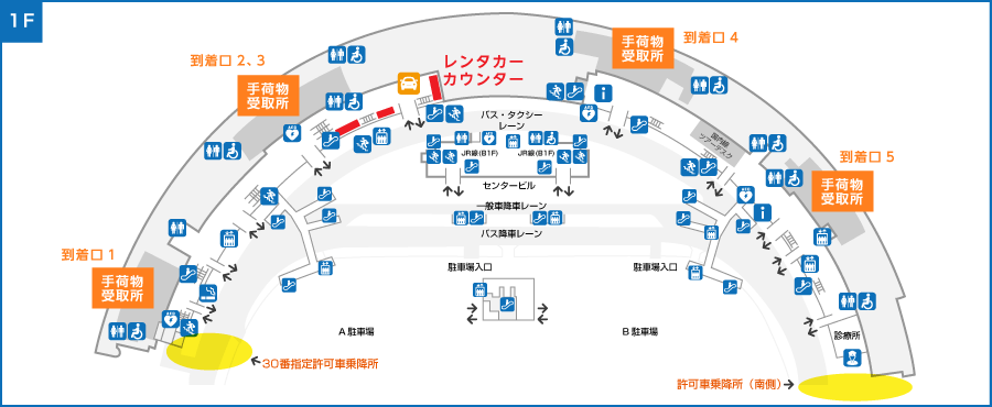 新千歳空港のフロア案内図